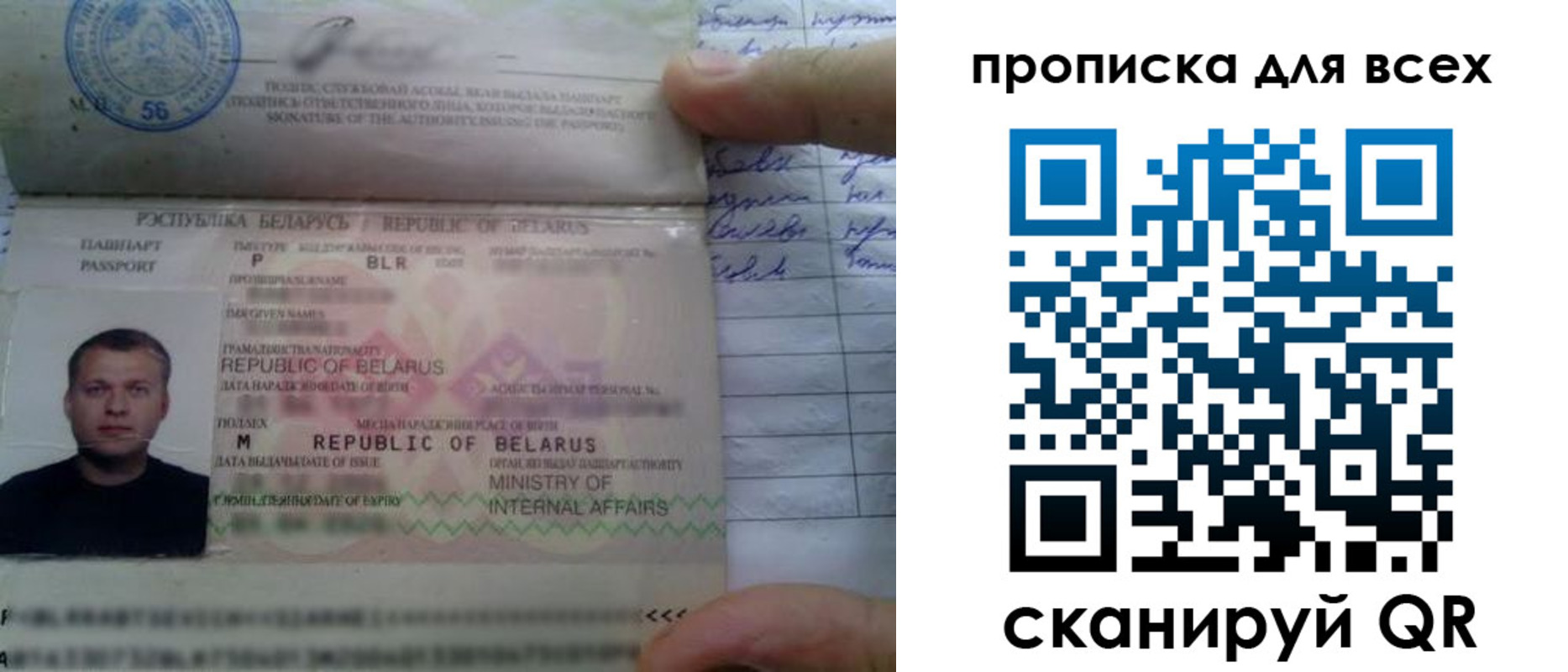 найти адрес прописки в Урайе