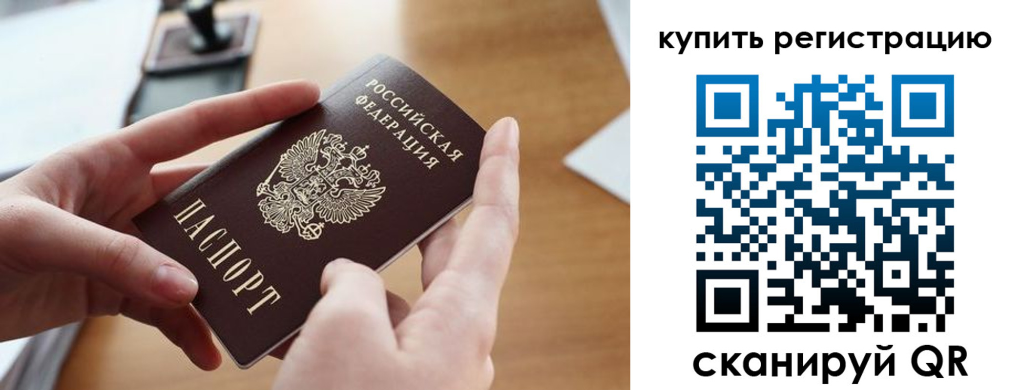 форма 3 в Урайе