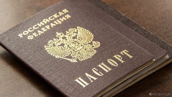 прописка в Урайе